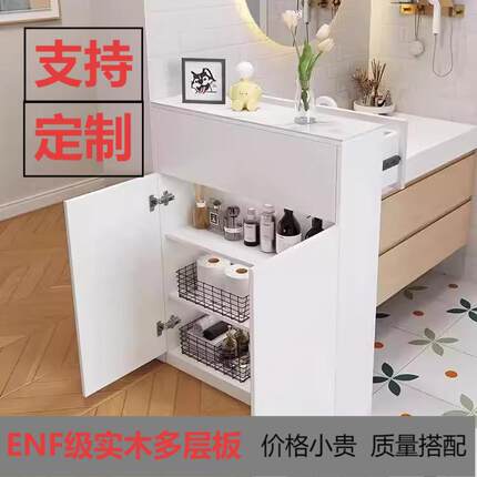 洗漱台侧边柜洗手台边柜半墙柜隔断柜卫生间洗手盆浴室窄边干区柜