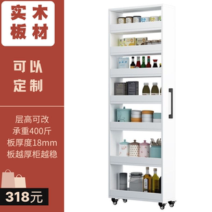定制冰箱缝隙置物柜推拉移动带轮侧边柜多层实木置物架极窄收纳柜