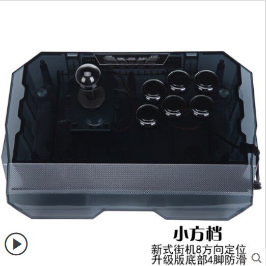 BOXER Q1-N1 아케이드 게임 조이스틱은 스위치 KING OF FIGHTERS STREET FIGHTER 5 TEKKEN 7을 지원합니다