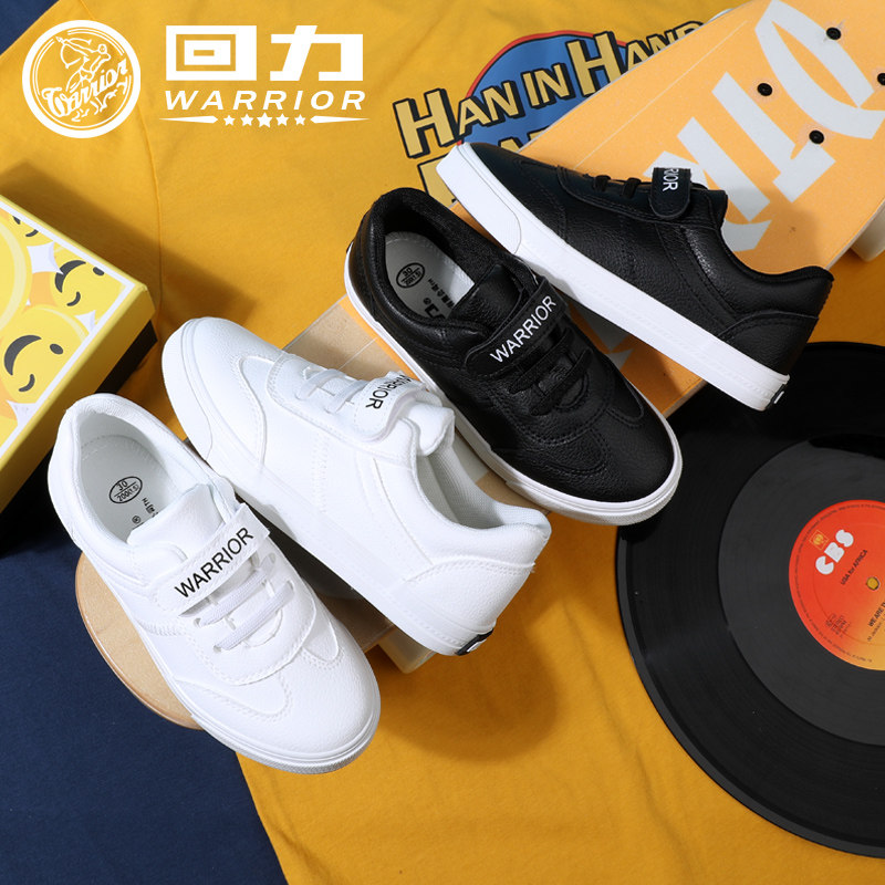 Warrior Children's shoes spring and autumn ventilation gym shoes white canvas shoe Boy girl shoes White shoes student skate shoesin the Shoes/Baby Shoes/Parent-child shoes , Canvas shoes  category - from Buy2taobao.com to provide professional Taobao agent buy service