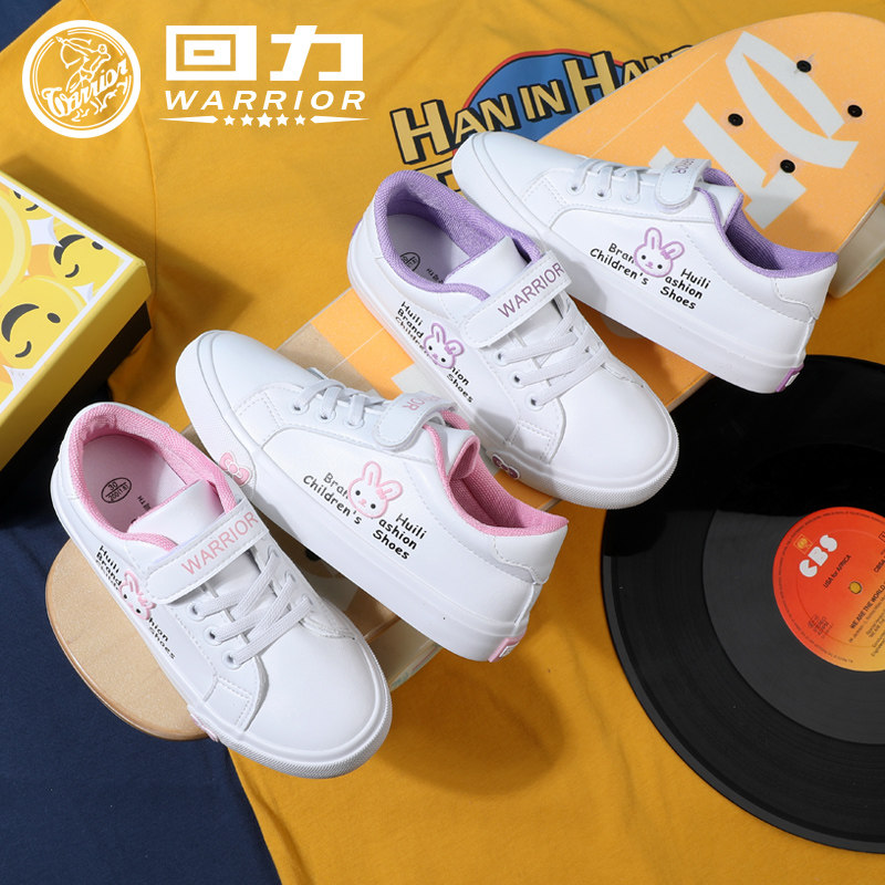 Warrior children's shoes children's shoes White shoes Spring and autumn season Cartoon children white motion skate shoes girl pupil shoesin the Shoes/Baby Shoes/Parent-child shoes , Canvas shoes  category - from Buy2taobao.com to provide professional Taobao agent buy service
