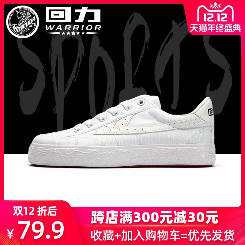 Back shoes canvas shoe Clouds White shoes leisure time skate shoes student Black and white Men's Shoes Korean Edition Women's Shoes motion shoesin the Sports shoes new , Canvas shoes  category - from Buy2taobao.com to provide professional Taobao agent buy service
