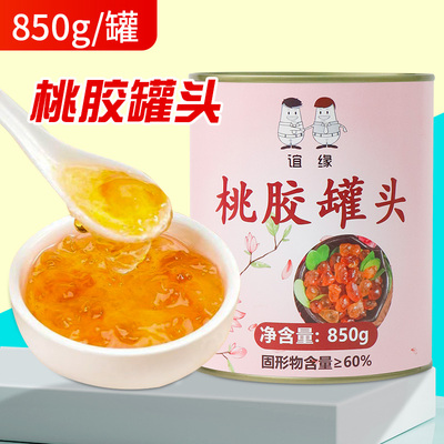 奶茶店商用桃胶罐头开罐即食