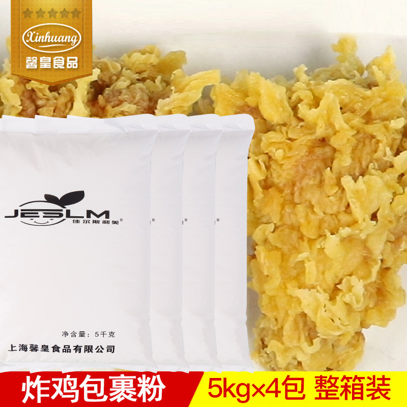 炸鸡裹粉炸粉脆皮鸡排小颗粒20kg