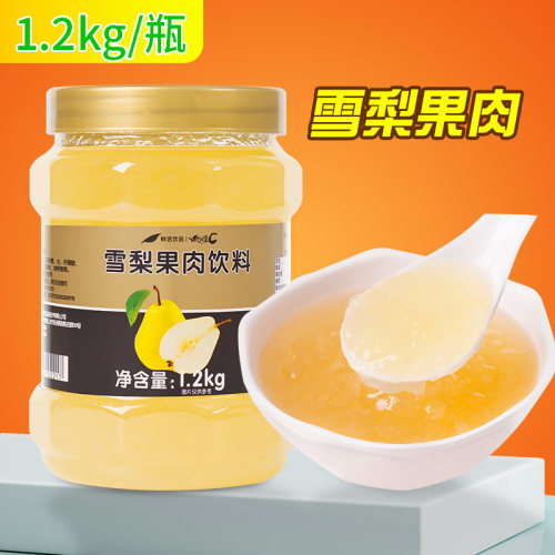 雪梨茶酱果酱鲜活水果茶原料商用