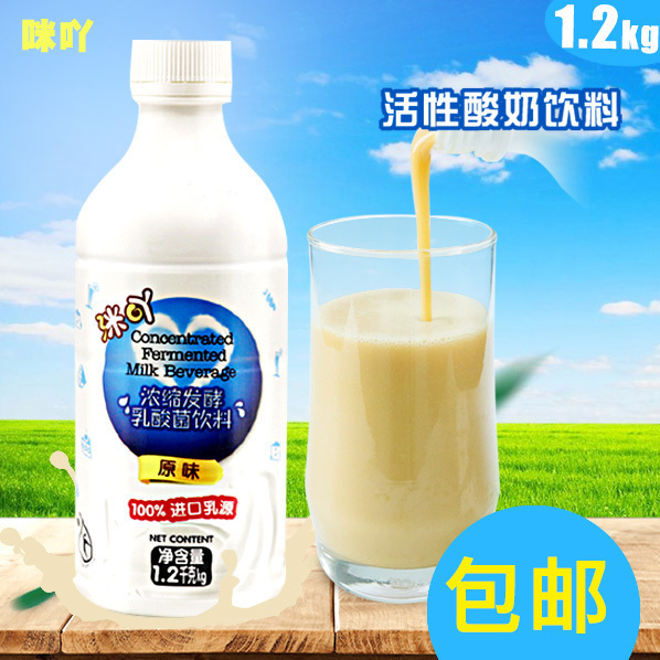 洣吖浓缩乳酸菌活性酸奶益生菌饮料优酪多原味乳酸多1.2kg商用 咖啡/麦片/冲饮 酸奶 原图主图