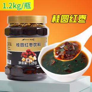 鲜活桂圆红枣酱茶冲饮韩式柚子茶酱龙眼酱奶茶店专用水果茶商用
