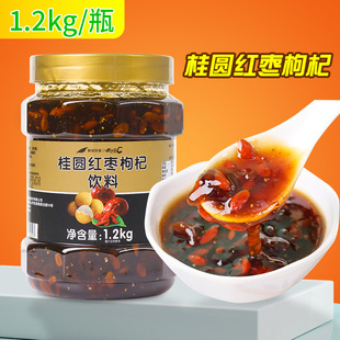 鲜活桂圆红枣枸杞茶果酱花果茶原浆奶茶店专用原料冲饮商用浓浆