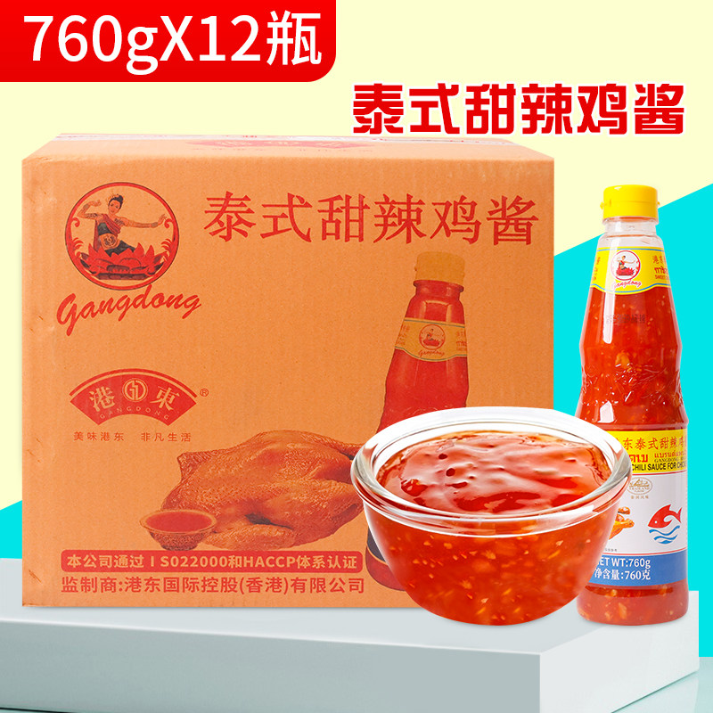 港东泰式辣鸡酱甜辣酱酸甜酱汉堡炸鸡酱手抓饼小吃辣椒酱烧烤酱