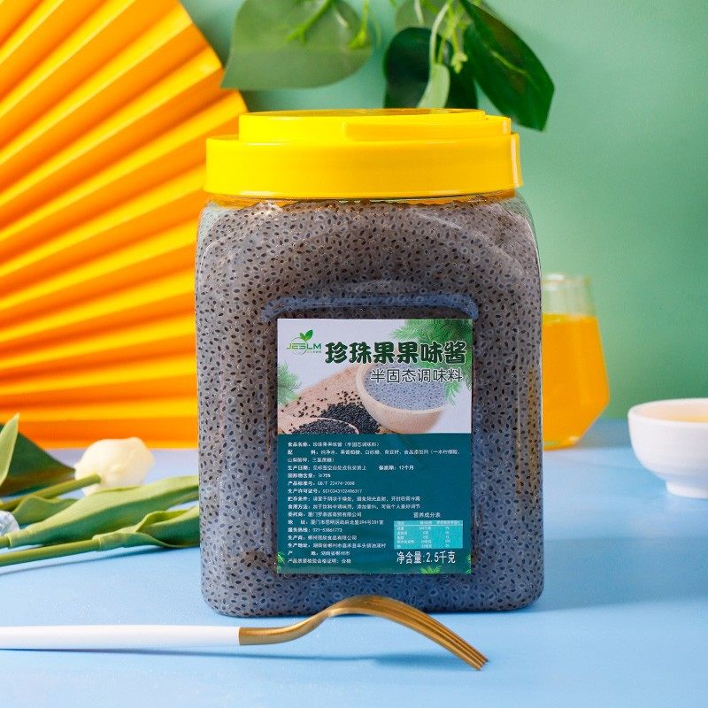 特价】珍珠果果味酱粒粒爽小豆眼2.5kg奶茶甜品原料兰香子奇亚籽
