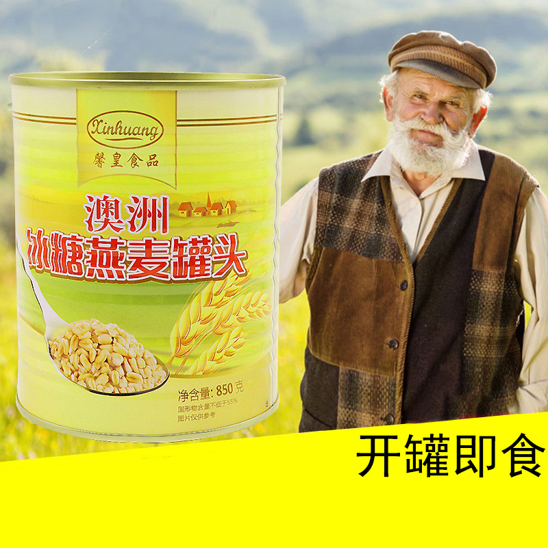 即食燕麦燕麦罐头850g甜品奶茶