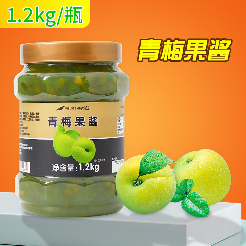 鲜活青梅果酱青梅水果茶