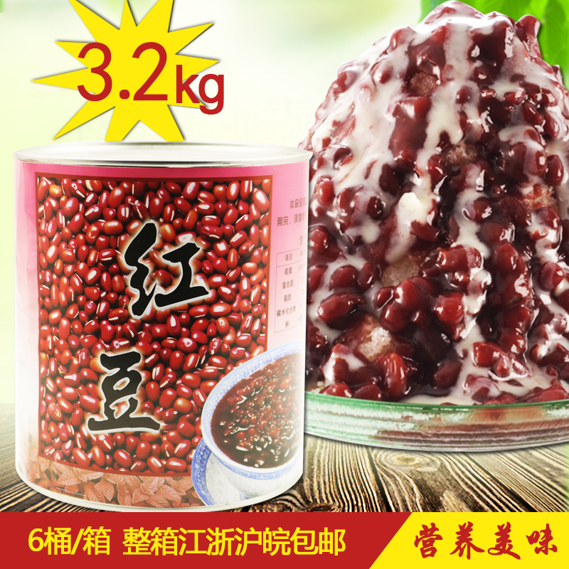 红豆罐头名忠甜品专用即食红豆
