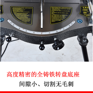 耀龙阁锯铝机45度多功能切割机10寸12寸14寸16寸铝型材送料架锯片