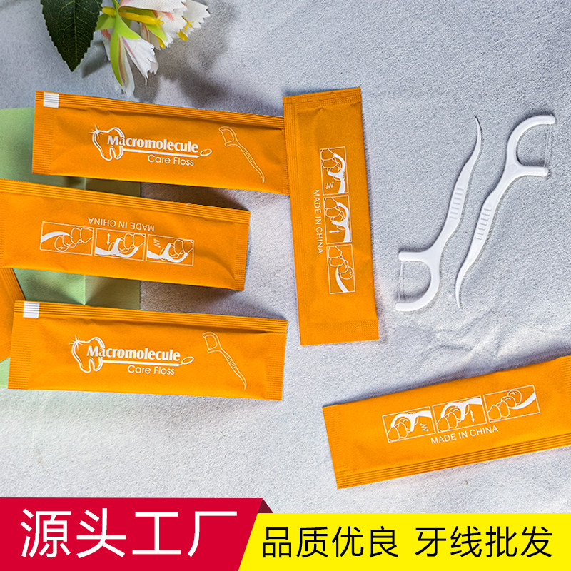 定制牙线棒单个包装家庭装方便携带独立包装牙线棒印logo牙线贴牌