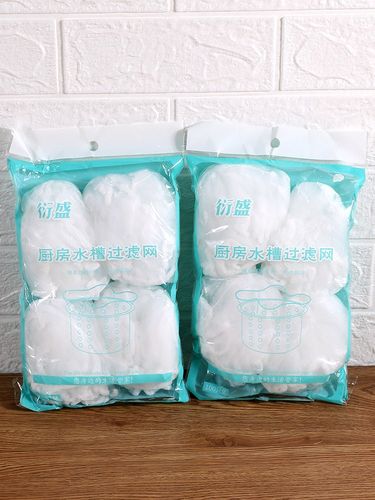 厨房水槽过滤网洗菜盆下水道水池洗碗槽地漏提笼排水口垃圾漏神器