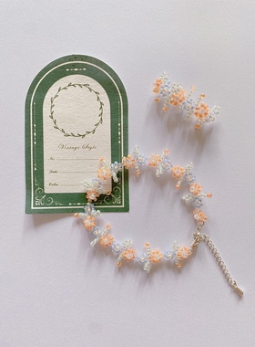 柑橘私语 秋冬新款少女心花朵小众手链戒指女diy手工自制材料包