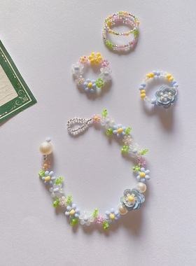 蓝星花开 原创小众手工串珠手链戒指diy自制彩色花卉首饰材料包