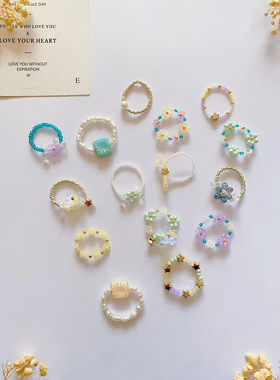 星际迷踪 diy彩色新款手工制作串珠碎花戒指百搭少女指环小众个性