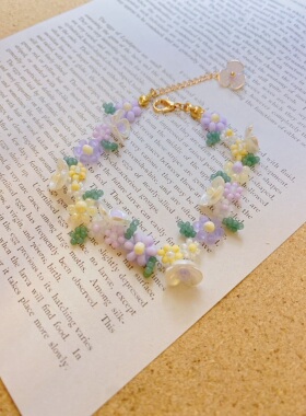 现货喜饰手作原创自制花朵串珠葡萄风信子米珠手链