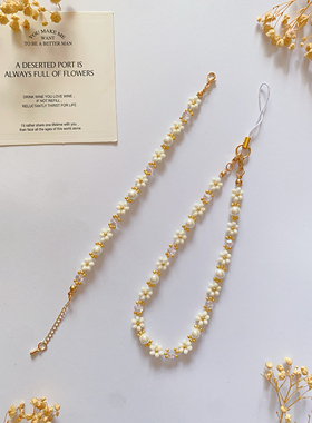 薄雾紫藤 新款手工制作串珠手链清新女孩时尚简约百搭饰品手机链