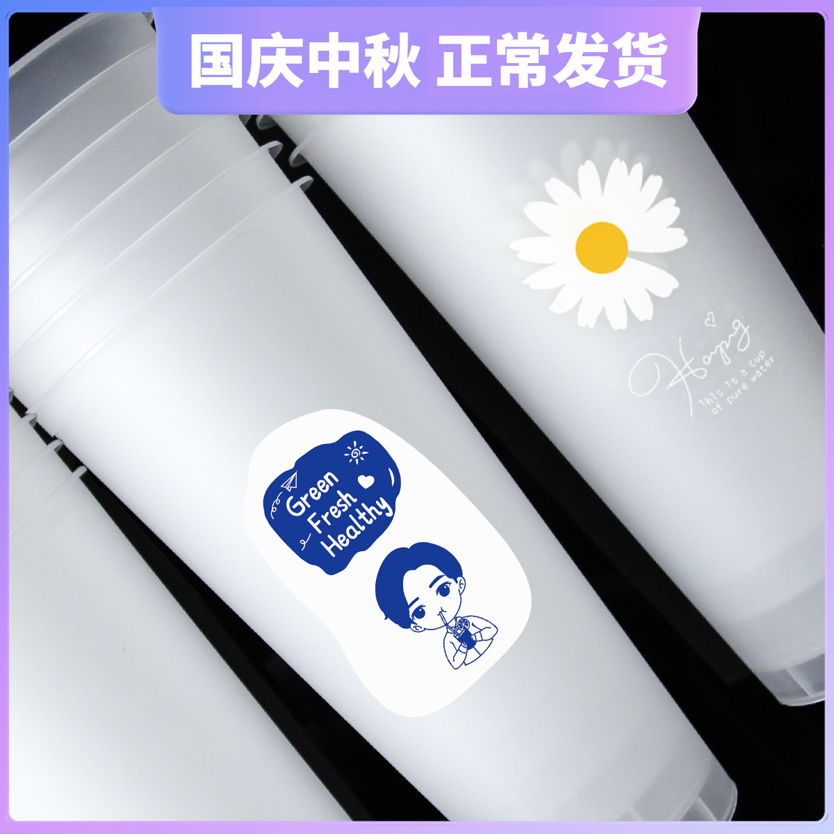 90口径奶茶杯一次性商用带盖定制