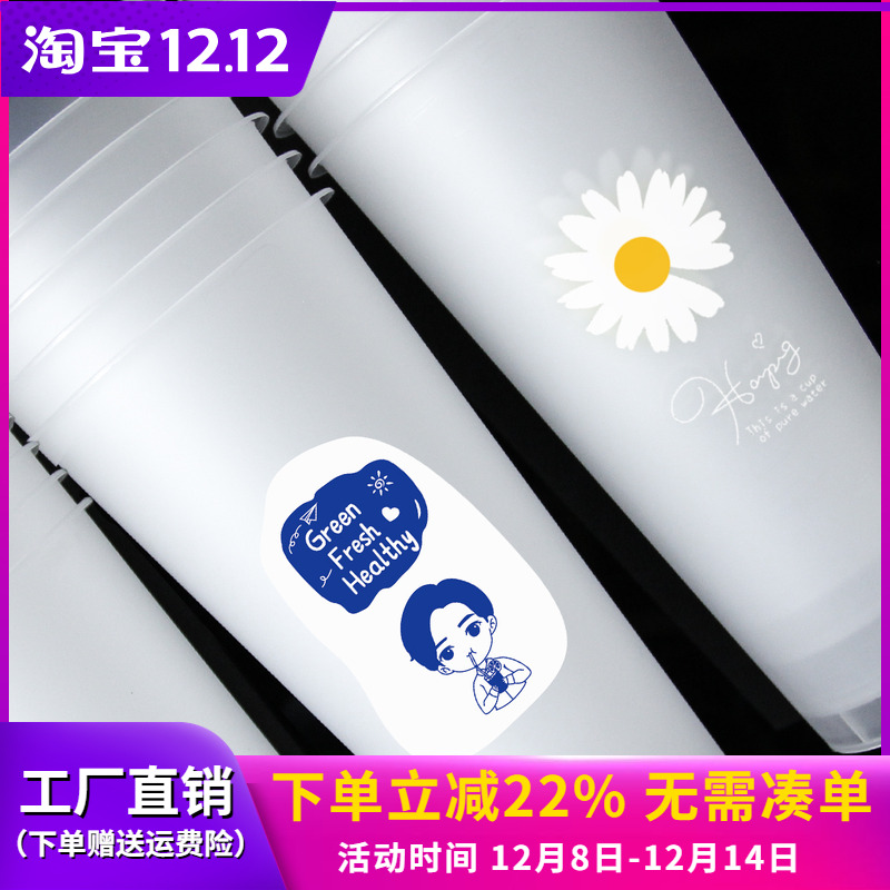 90口径奶茶杯一次性商用带盖定制