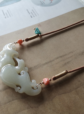 [观心]和田玉仿古凤凰玉佩绳项链