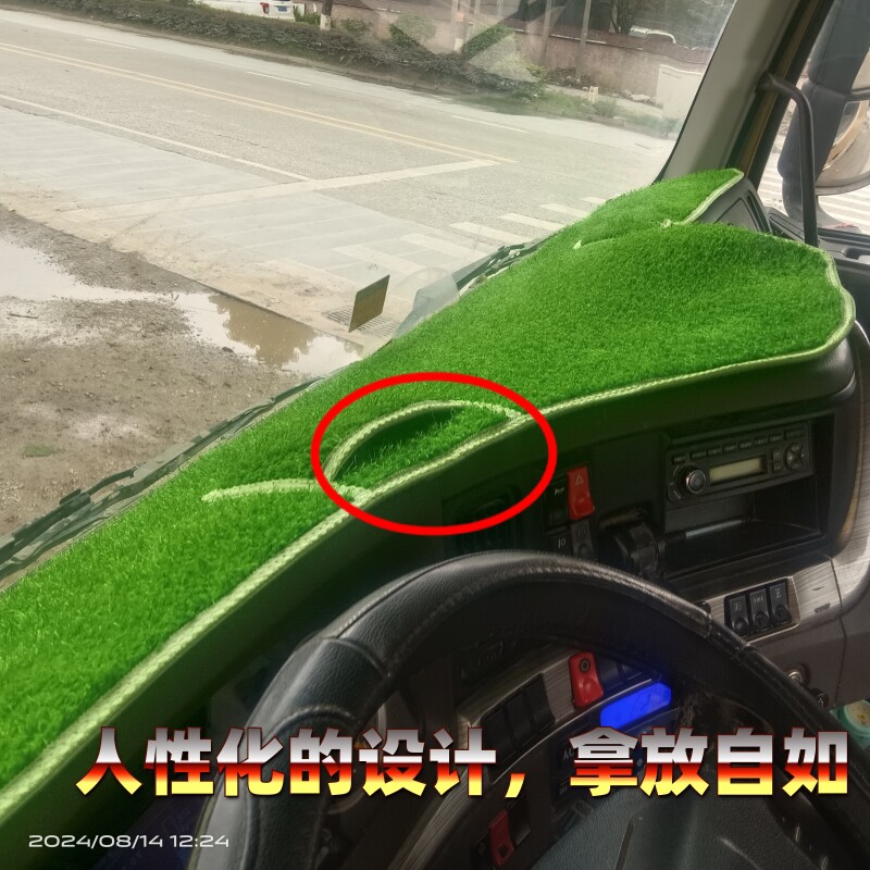 货车仪表台避光垫乘龙H7H53609金牛霸龙507m43卡车中控台垫工作台