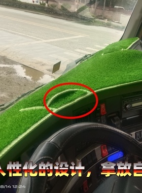 货车仪表台避光垫乘龙H7H53609金牛霸龙507m43卡车中控台垫工作台