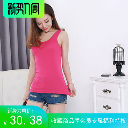 小吊带背心女夏装纯棉外穿打底衫上衣 瑜伽修身工字u型紧身运动衫