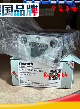 力士乐滑块R16238232Z/162473224/165139421/16662132Z/16238132Z