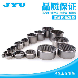 冲压外圈滚针轴承内径10-20MM HK101410 HK1212 HK1412 HK182412