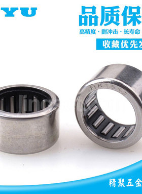 JYU冲压外圈滚针轴承内径3-9 HK0306 0608 0808 0810 081515 0910