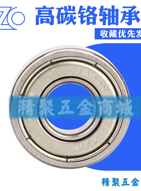 日本EZO微型轴承内径8-9 MR128ZZ 不锈钢 SSF608ZZ SS629ZZ 609ZZ