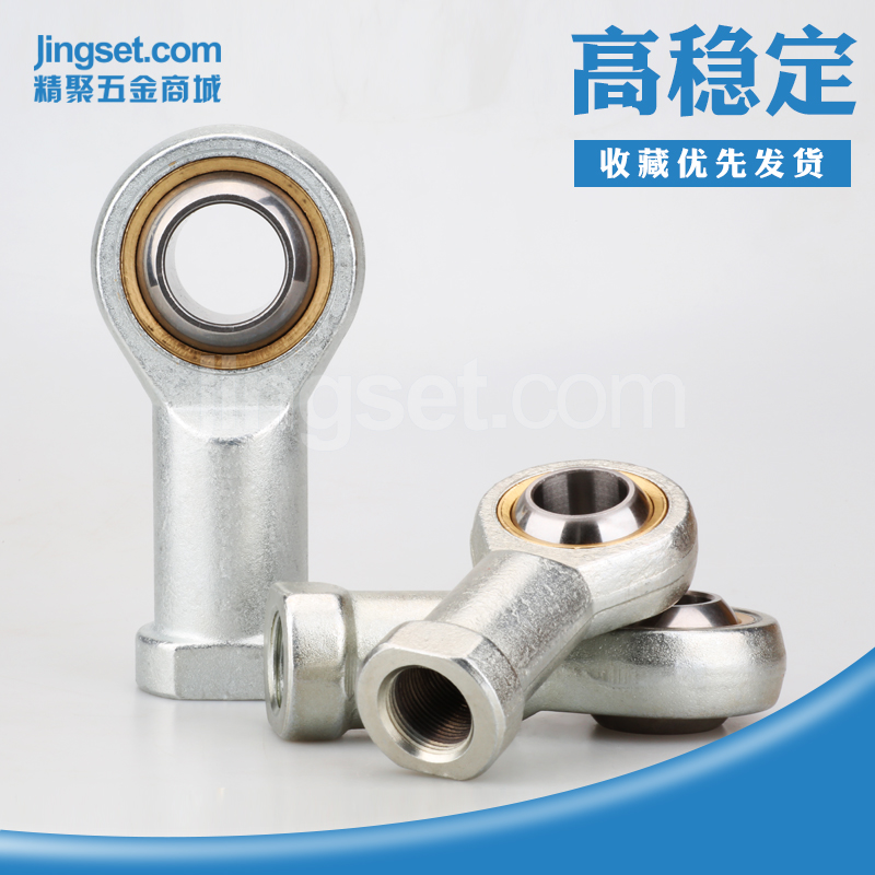 关节轴承向心轴承鱼眼杆端