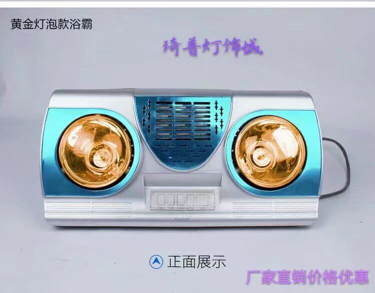 md小王子壁挂式浴霸ptc挂式风暖空调防水防爆三合一多功能