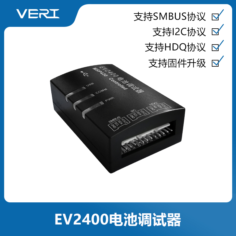 ev2400电池调试器电池无人机维修