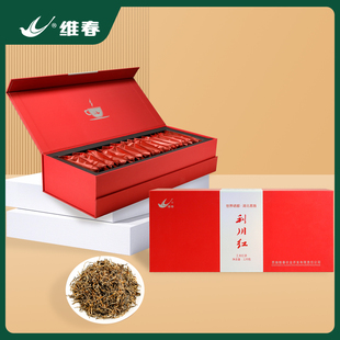 维春利川红茶礼盒湖北恩施硒红茶高山茶工夫红茶叶伴手礼盒特产