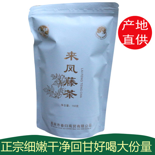 正宗湖北恩施高山龙须藤茶150克