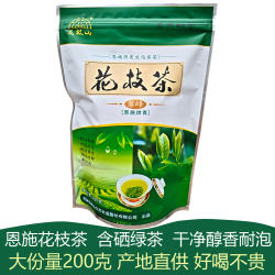 花枝茶翠峰硒茶2025新茶湖北茶叶恩施富硒茶烘青绿茶高山口粮茶叶