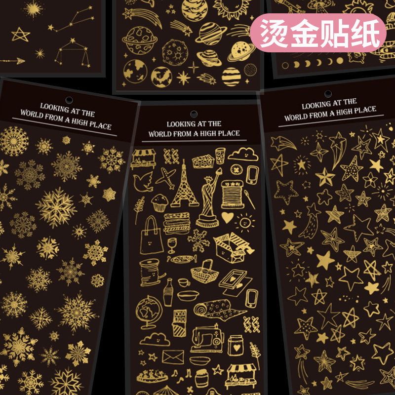 滴胶流麻烫金贴纸手工DIY配件