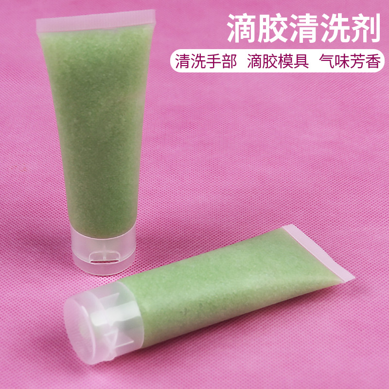 水晶滴胶清洗剂模具DIY配件