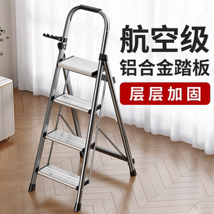 德国梯子家用折叠伸缩加厚人字梯多功能室内加厚五六步楼梯小梯凳