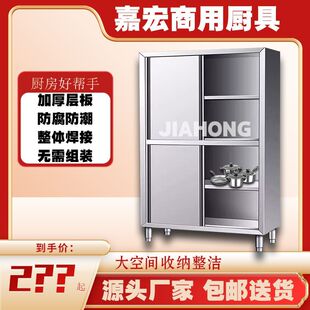 特厚304定制不锈钢碗柜家用饭店学校食堂厨房碗柜收纳柜