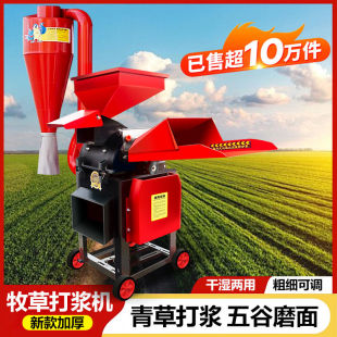 万能粉碎机打粉机家用超细玉米棒秸秆牧草打碎机 新款