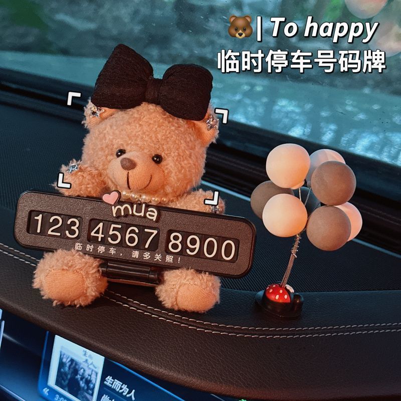 汽车临时停车号码牌可爱女士车载挪车牌电话卡2024网红新款小摆件