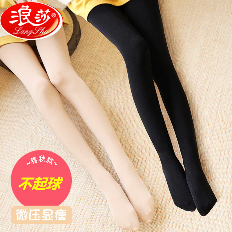 浪莎丝袜女士薄款防勾丝打底裤袜