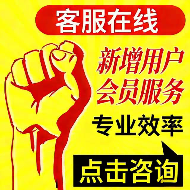 各类帮扫二维码做小程序分享用户会员任务app公众号真人推广方案