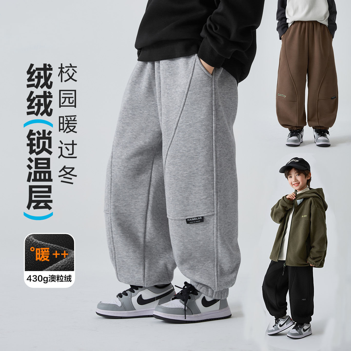 翔妈童装2025冬季新款男童加绒加厚运动裤中大童韩版冬装女孩卫裤